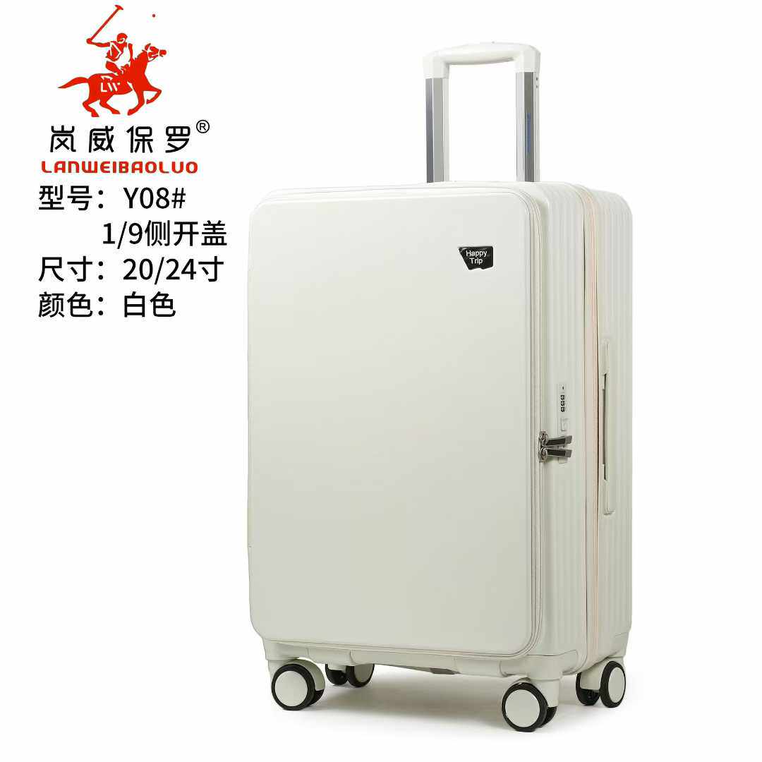 岚威保罗20寸登机侧开拉杆箱