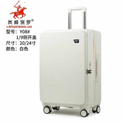 岚威保罗20寸登机侧开拉杆箱