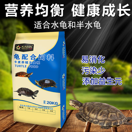 卡麦高钙金装40斤海豚补钙助增产