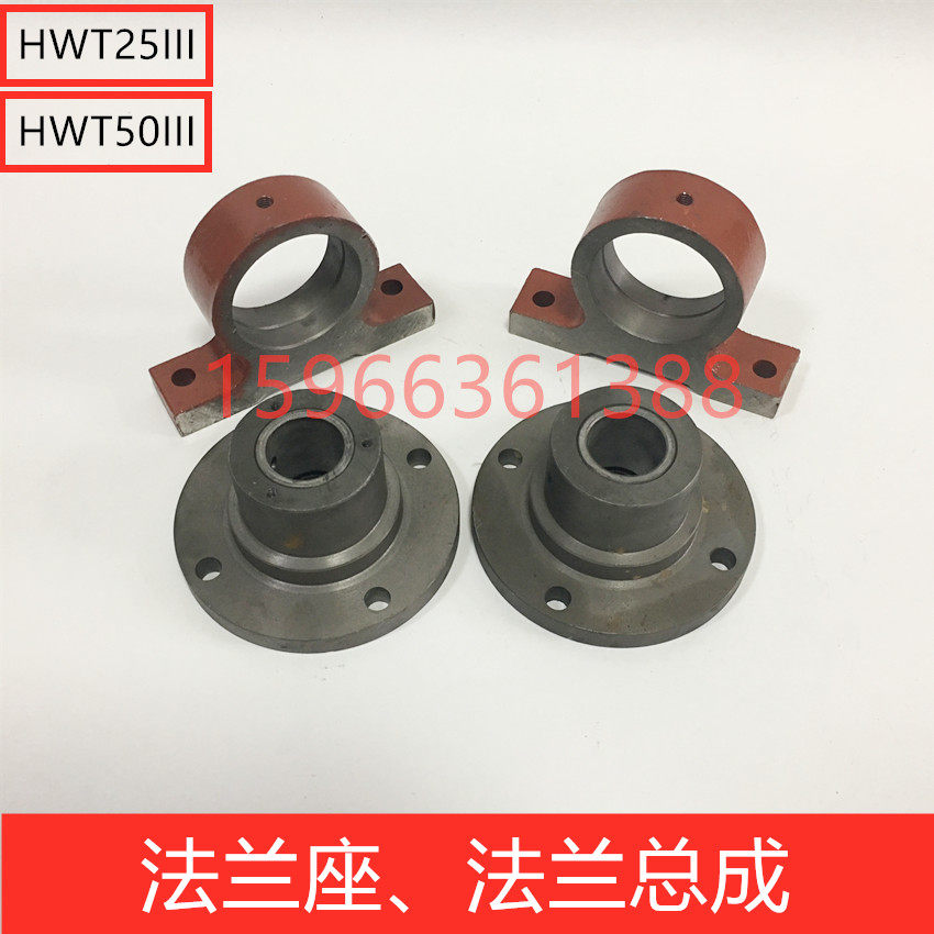 供应银鹰和面机配件-和面机法兰,法兰座 hwt50iii和面机法兰总成