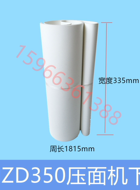 供应银鹰牌ymzd350i型压面机