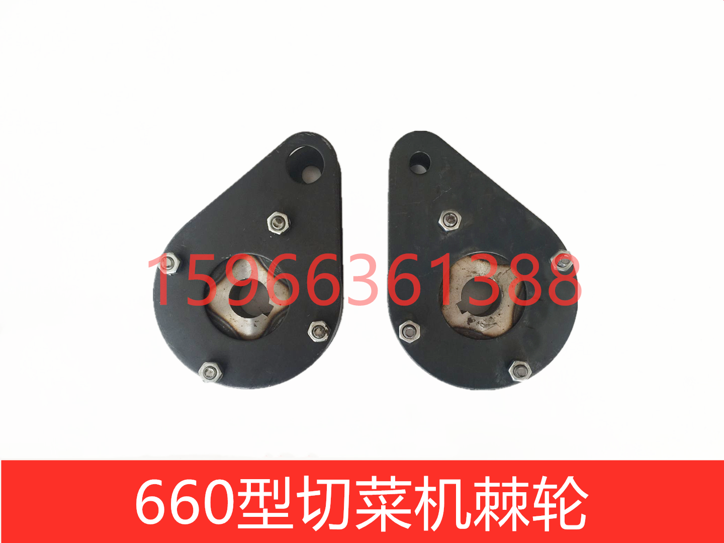 银鹰切菜机配件660型切菜机棘轮 YQC-QJ660切菜机棘轮左右传动轮
