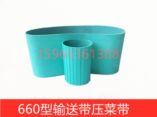 多功能型号齐全食品输送带银鹰牌