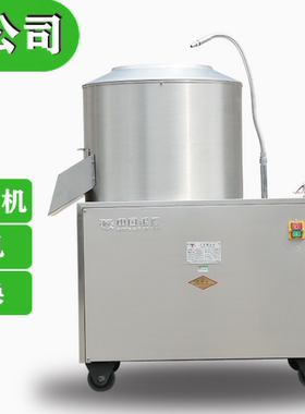 土豆加工设备 TP450型土豆脱皮机 银鹰不锈钢土豆脱皮机 去皮机