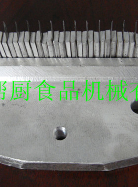 供应银鹰40型切菜机丝刀 CHD40切菜机丝刀总成 丝刀组 丝刀片刀架