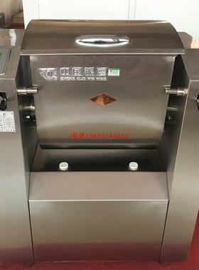 山东银鹰HWH15和面机花环式搅拌器单相电15公斤大容量商用拌面机1