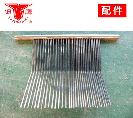 山东银鹰QJR400切肉绞肉机不锈钢梳子  绞切机刀梳 挡丝板一副