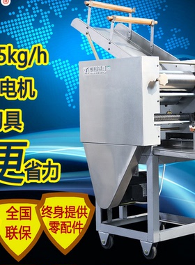 供应银鹰MT75I型面条机 商用面条机 挂面机 面条筋道 自动轧面机