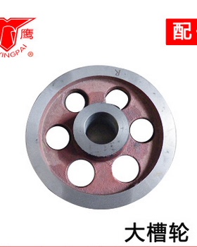 银鹰 MT60 MT75I面条机 齿轮 链轮 链轮轴