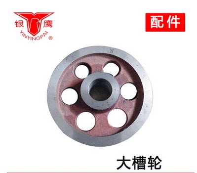 银鹰 MT60 MT75I面条机 齿轮 链轮 链轮轴
