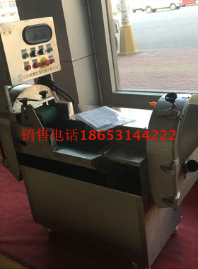 银鹰新品 YQC-850多功能切菜机双头切菜机不锈钢 双刀切菜机商用