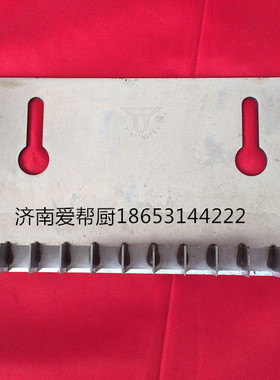 山东银鹰YQC-QJ1000切菜机方块刀 丁刀 块刀 切土豆块刀片20毫米