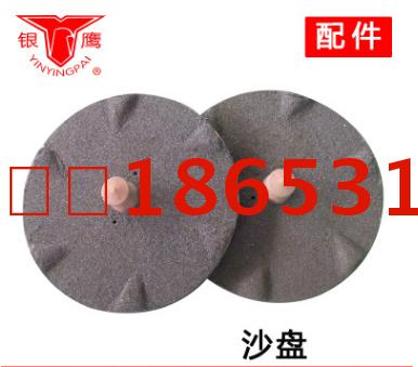 热卖银鹰TP350型土豆脱皮机拨料盘 砂盘 脱皮机配件 转盘
