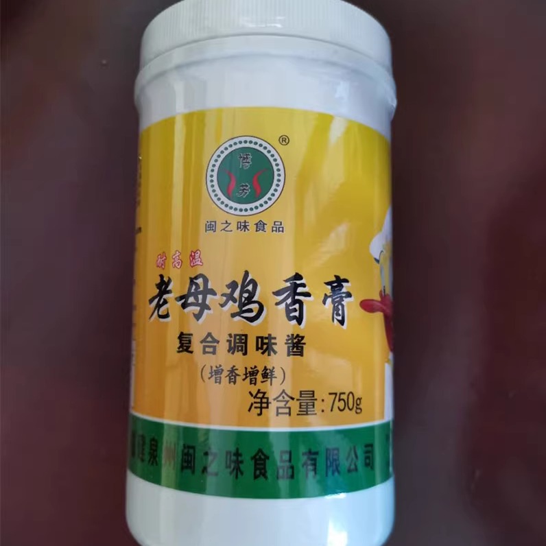 老母鸡香膏增鲜水商用复合透骨香