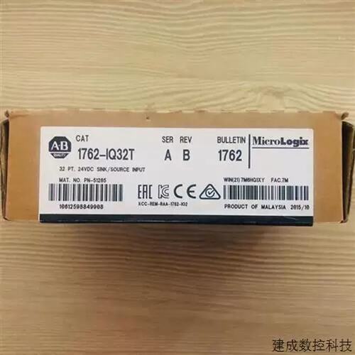 议价1762-IQ32T PLC模块质保一年MIcroLogix12