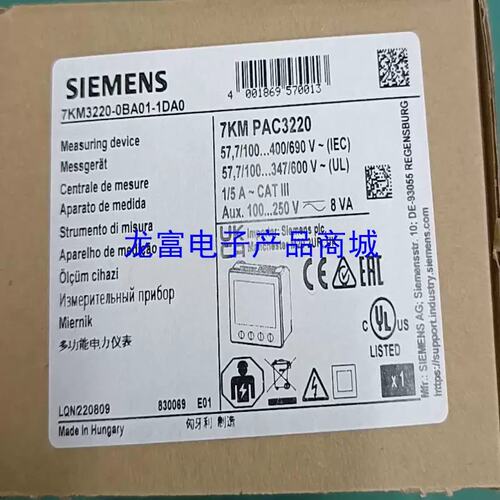 议价7KM3220-0BA01-1DA0正品保内秒拍