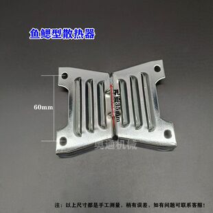ppr数显热熔器2.0散热器隔热石棉厚胶垫片电子热熔机手柄螺丝配件