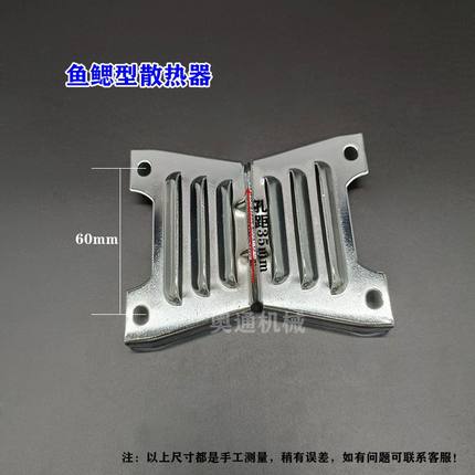 ppr数显热熔器2.0散热器隔热石棉厚胶垫片电子热熔机手柄螺丝配件