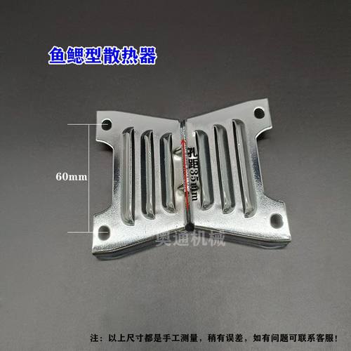 ppr热熔器螺丝散热器隔热垫配件