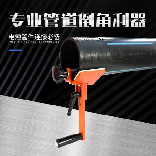 160PE管材管件管道专用整圆器