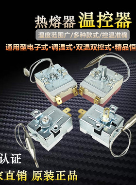 ppr水管热熔机控制器家用