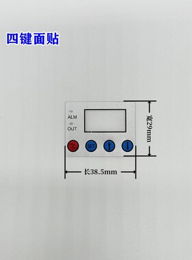 ppr热熔器数显板感温线2键3键4键面贴垫片石棉手柄散热块螺丝配件