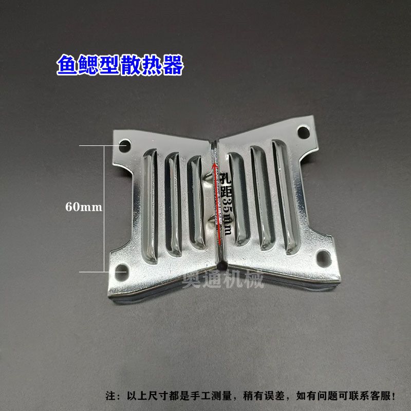 PPR热合机石棉垫片散热器配件