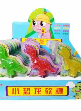 卡通小恐龙创意水果味软糖乐满屋