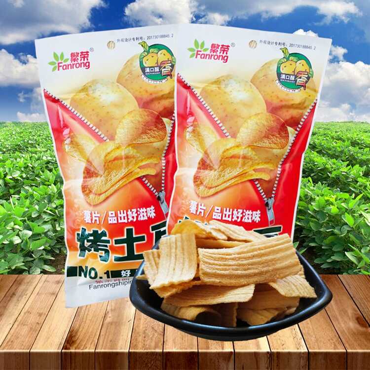繁荣烤土豆办公校园经典膨化食品