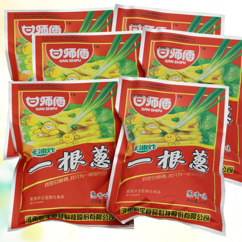 甘师傅一根葱零食 80后90后经典怀?#38378;?#39135;特产 休闲小吃整箱批发