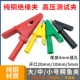 10mm 纯铜大号中小号鳄鱼夹 开口5 20mm半封闭测试夹全封闭鳄鱼夹