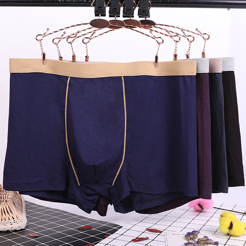 平角内裤男士莫代尔夏季薄款高腰大码四角裤青年透气无痕宽松短裤,女士内衣/男士内衣/家居服,男平角内裤,淘宝优惠券,粉丝福利购,淘宝优惠卷