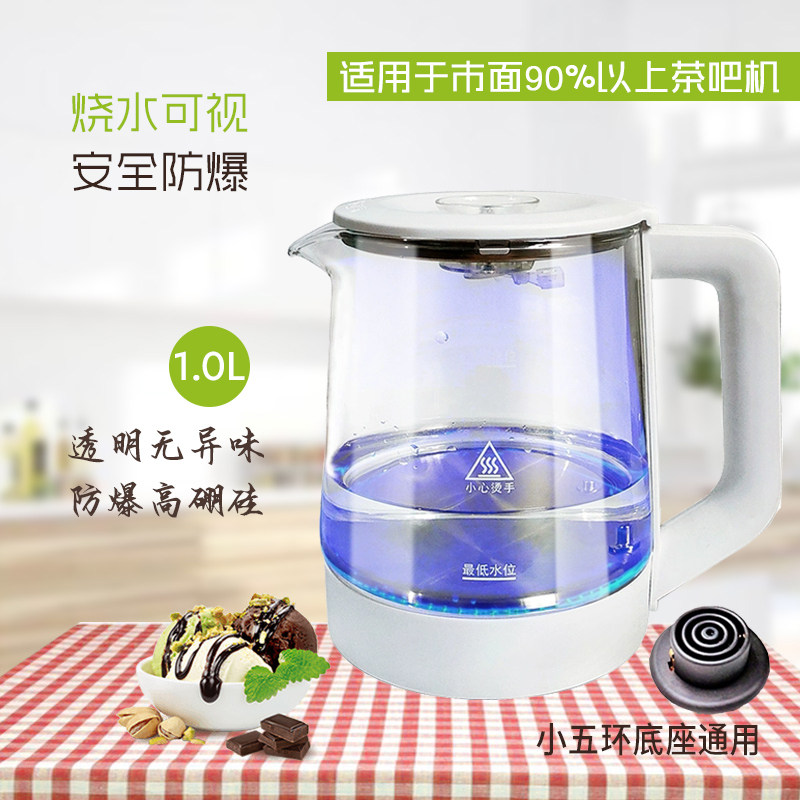 茶吧机玻璃烧水壶通用