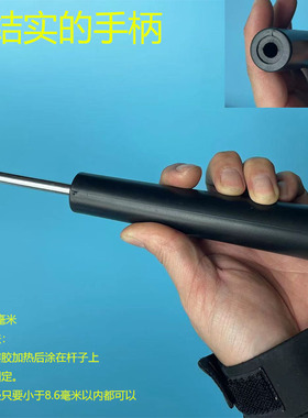 通用塑料手柄加粗伞柄伞头把柄伞把黑色直筒长杆伞握把太阳伞零件