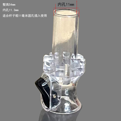 伞杆撑不住开关卡扣配件伞撑零件