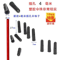 4 -миллиметровые пластиковые бусины с валиком 10 капсул