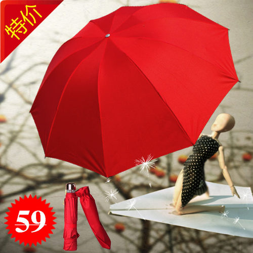 大红色雨伞晴雨两用旅游两用折叠