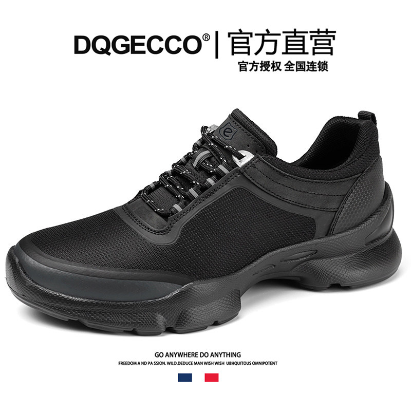 DQGECCO爱步特伦男鞋夏季透气网面休闲鞋轻便防水男款运动健步鞋