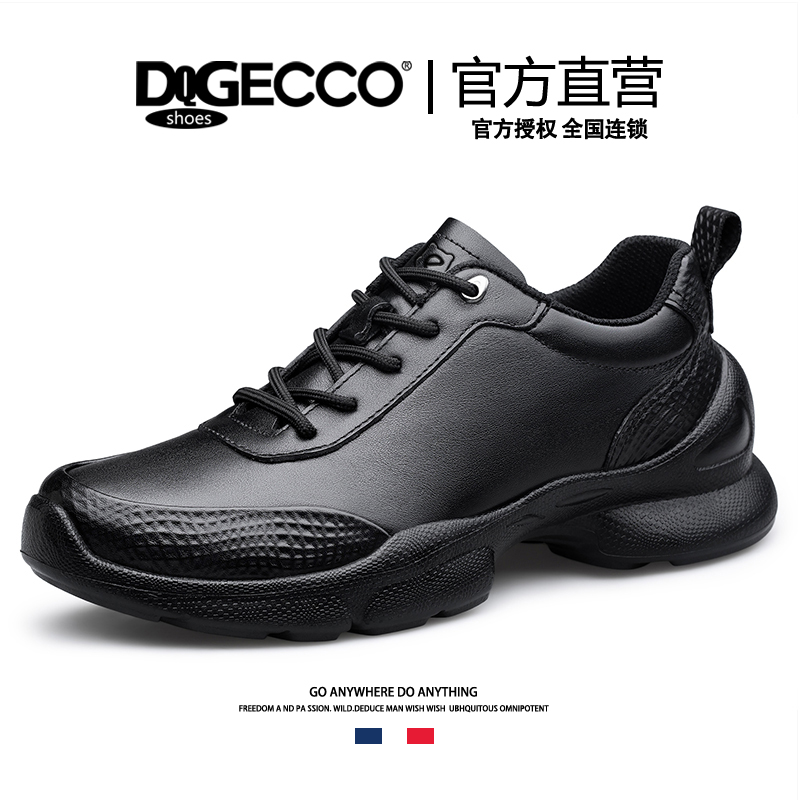 爱步特伦男鞋真皮软底运动休闲鞋