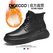 高帮休闲皮鞋 DQGECCO爱步特伦马丁靴男款 冬季 加绒英伦风软底靴子