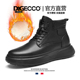 高帮休闲皮鞋 DQGECCO爱步特伦马丁靴男款 冬季 加绒英伦风软底靴子