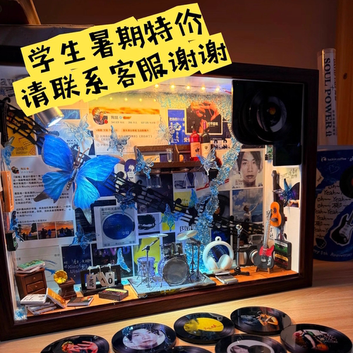 明星周边NFC音乐相框定制礼物