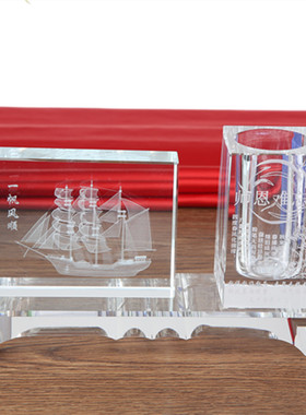 退伍水晶内雕摆放帆船