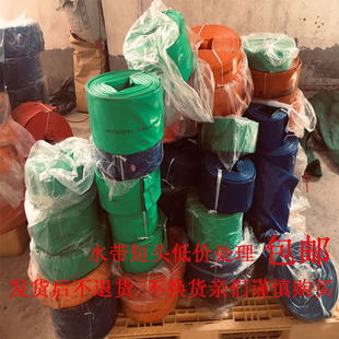 农用水带浇地灌溉水管软管2寸3寸4寸短米1寸2.5寸寸6寸PVC管子