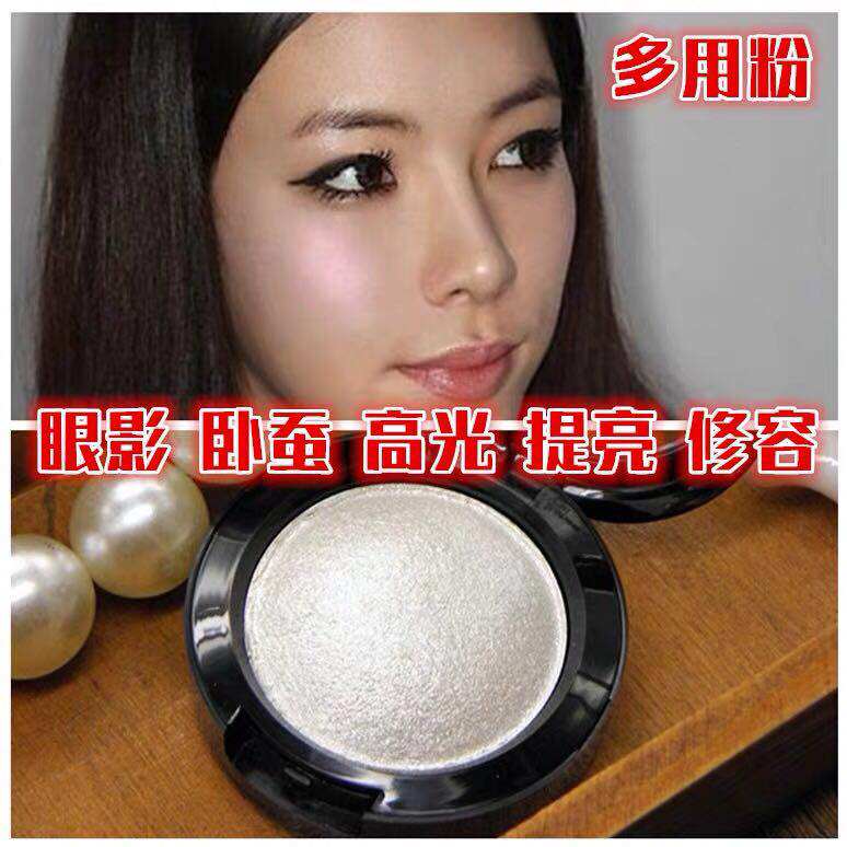 神仙高光粉饼 网红珠光提亮粉 立体修容闪粉白色卧蚕 眼影粉