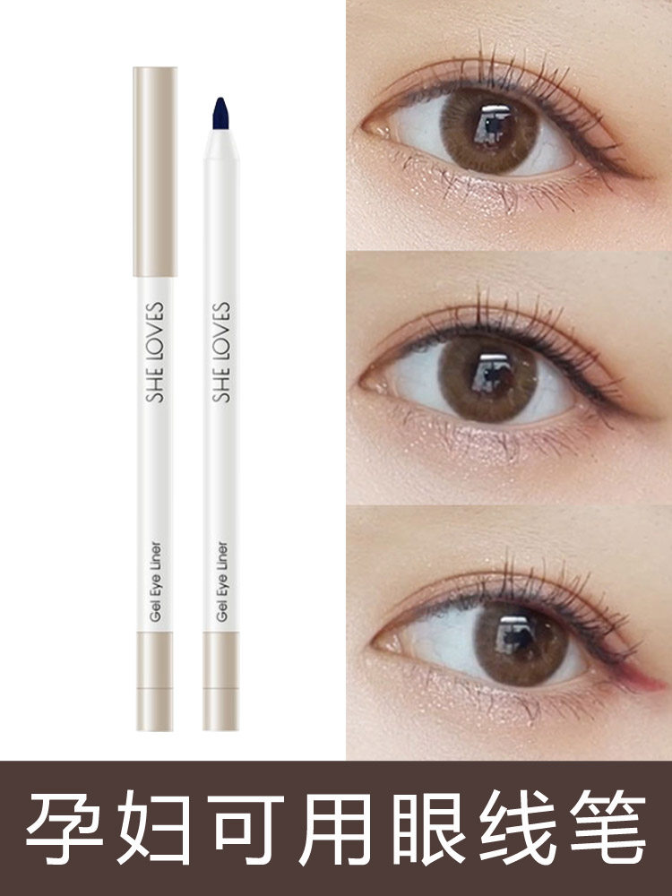 孕妇眼线笔孕妇专用天然黑色咖色眼线笔铅笔式可削棕色木质纯植物