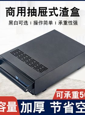 抽屉式咖啡敲渣盒商用加厚不锈钢咖啡粉渣盒bonabass