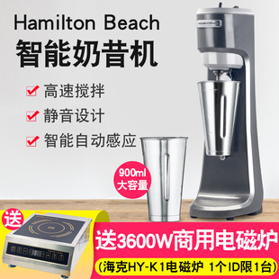 beach汉美驰电动自动奶昔搅拌机奶茶店 美国hamilton