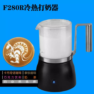 家用电动奶泡机 冷热电动牛奶打泡器 磁旋奶泡壶 花式 咖啡打奶器