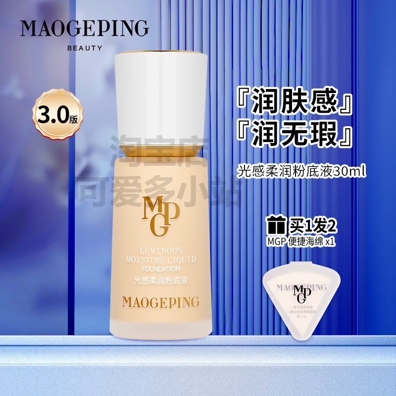 M800 30ml ëƽ۵Һ323Ԫ